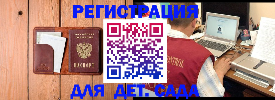 пропишу в квартире в Похвистнево